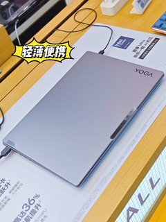 探索联想 YOGA Pro 16s：AIPC时代轻薄本的新标杆，性能与便携的完美结合体