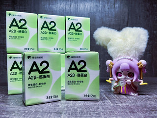 继续找适合孩子的A2🍼—隔壁刘奶奶A2酪蛋白Mini纯牛奶