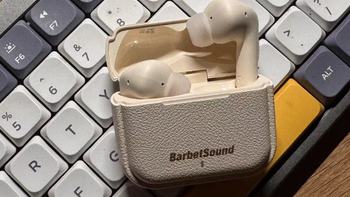 百元还带小金标的蓝牙耳机你可曾见过？——BarbetSound A75 Pro