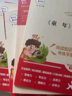 🎉📚 六年级的小书虫们，你们的阅读宝藏来啦！👀✨