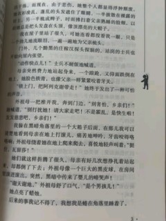 🎉📚 六年级的小书虫们，你们的阅读宝藏来啦！👀✨