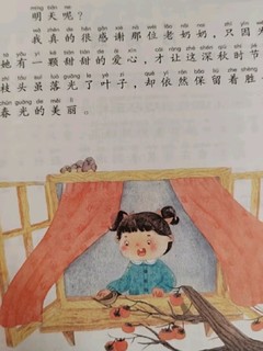 儿童文学的璀璨明珠：《金波四季美文》套装，让孩子在故事中感受四季之美！