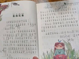 儿童文学的璀璨明珠：《金波四季美文》套装，让孩子在故事中感受四季之美！