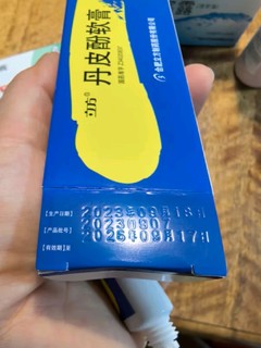 这个丹皮酚软膏止痒效果好