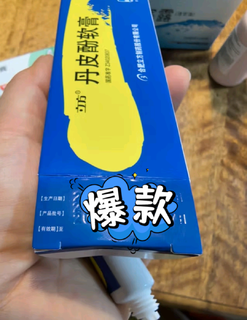 立方丹皮酚软膏：夏季抗过敏止痒的守护神