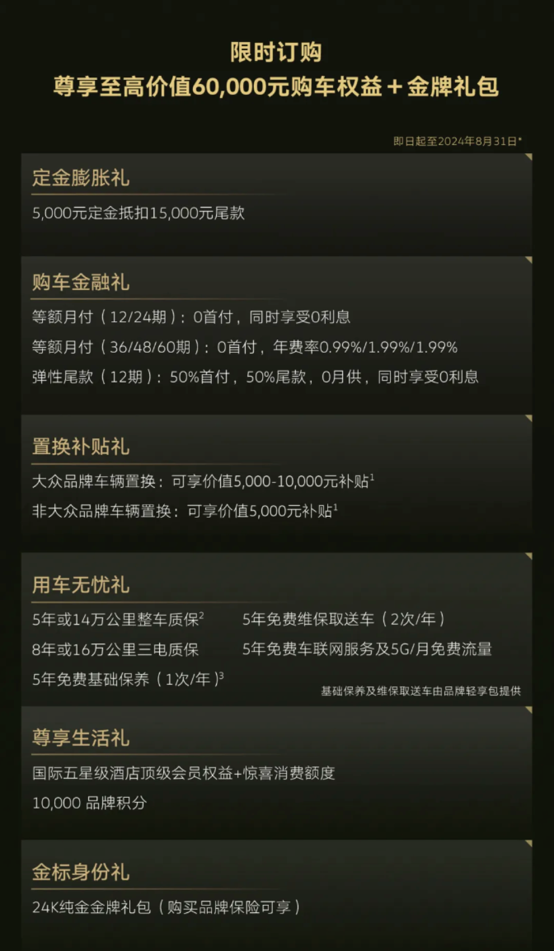 >社区首页>汽车消费>汽车整车>新能源车>volkswagen/大众新能源车>