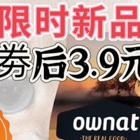 奥那特西班牙原装进口猫粮 原9.9元50g试吃现满9-6  到手3.9元 手慢无 宠爹宠妈们快来