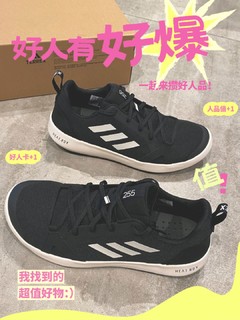 adidas BOAT H.RDY户外鞋，透气舒适、防滑耐磨超给力！