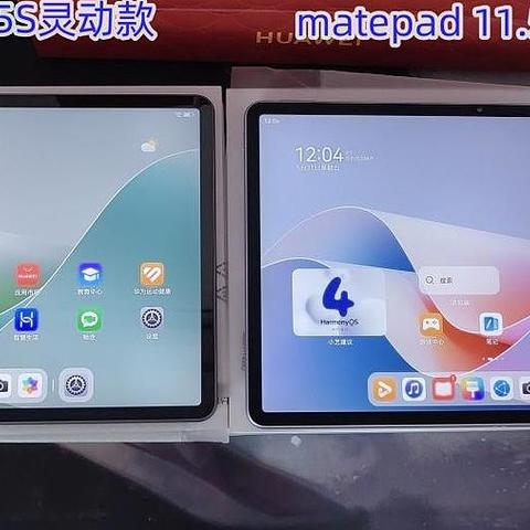 暑期想趁着华为教育优惠活动买台平板，华为 MatePad 哪款合适求推荐？