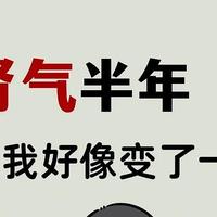 8个方法养肾气半年，精气十足活力满满，好像换了一个人....