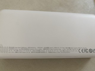 40 元 20000mAh 移动充电宝收到，确实有点沉