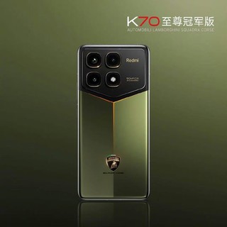 Redmi 迄今最完美的作品，无可争议的性能魔王：Redmi K70 至尊版 预热信息汇总