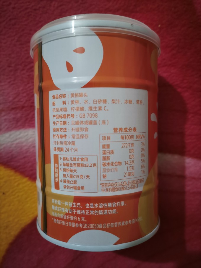 林家铺子方便食品