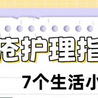 痔疮在加重的4个表现，早发现早护理，痔疮人一定要注意！