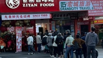 紫燕食品澳洲二店即将开业，助力中国味道走向世界