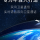 友商怎么玩？努比亚出手即王炸，这可能是2024最牛的卫星通讯手机