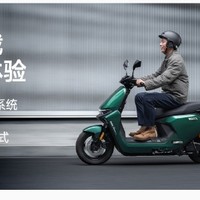 4699起！九号远航家 M + 系列电动摩托车正式发布