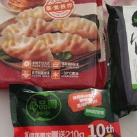 好吃的煎饺就是bibigo