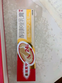 金达克宁软膏酮康唑乳膏15g治脚气药止痒脱皮烂脚丫真菌感染止痒脚气膏止痒