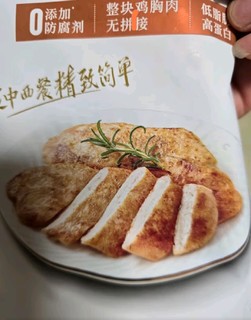 必胜客大鸡排，美味挡不住！