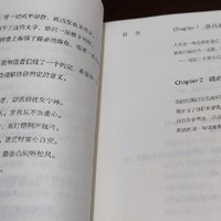 《等一切风平浪静》：在文字中找寻心灵的宁静