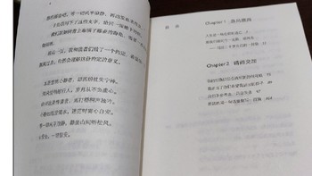 《等一切风平浪静》：在文字中找寻心灵的宁静