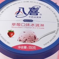 国产夏日必备，八喜草莓口味冰淇淋评测