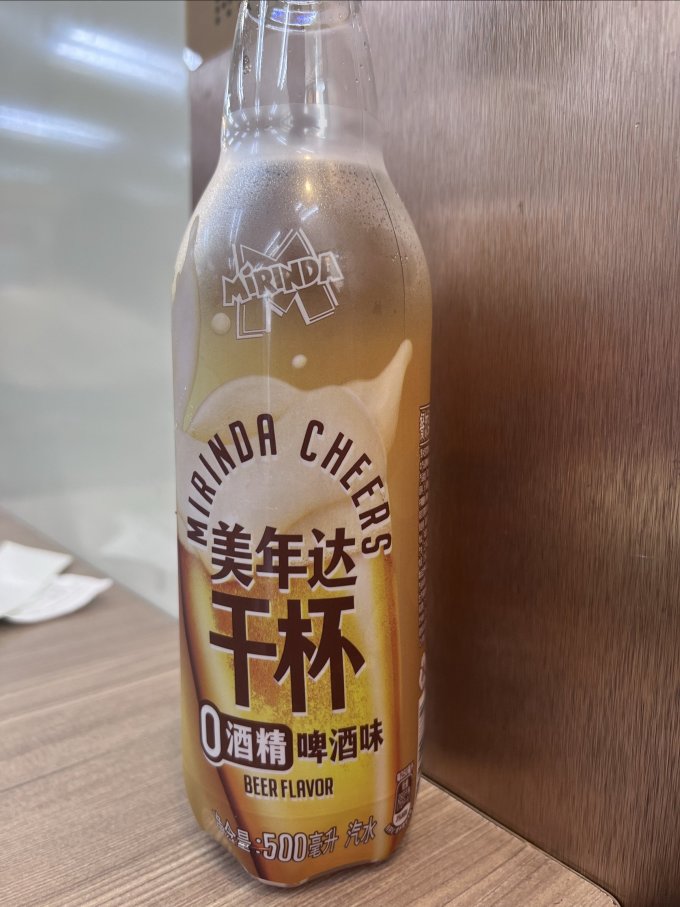 碳酸啤酒饮料美年达又出新产品了