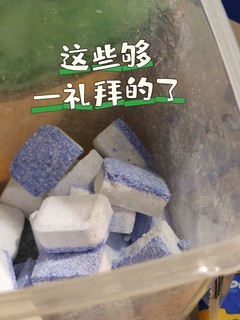 晚上八点，我在切洗碗块