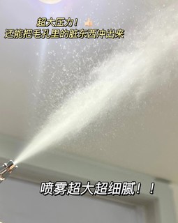 脸蛋子哐哐进水！💦沙漠大干皮换季爱疯了