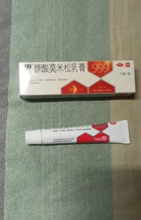 999糠酸莫米松乳膏：湿疹克星，舒适肌肤的守护者