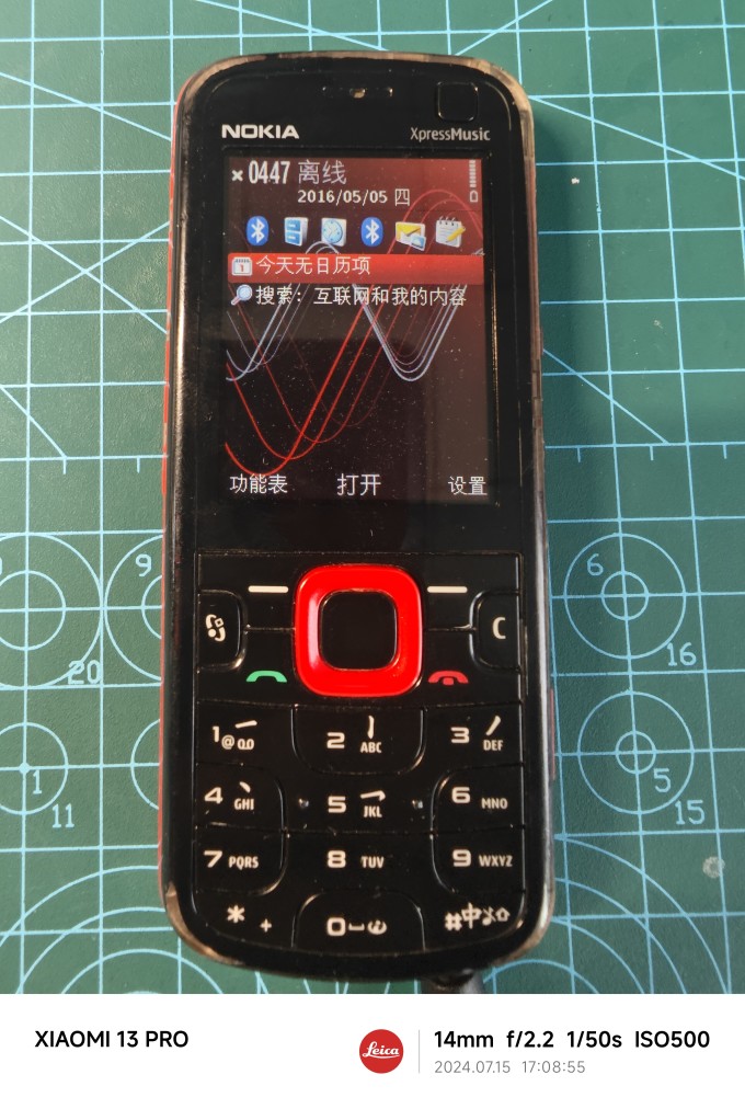 诺基亚顶级音质手机=诺基亚顶级音质手机排名