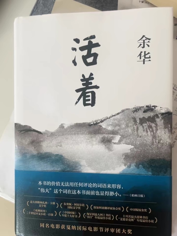 南海出版公司小说