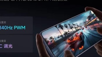 小米Redmi K70至尊版：全面旗舰新高度？