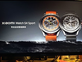 小米Xiaomi Watch S4 Sport你会买吗？