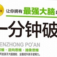 暑假阅读计划