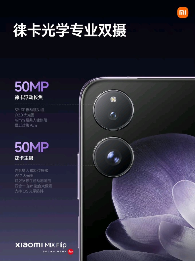 小米手机缺点(小米手机缺点?)