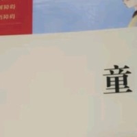 小学生必读！《快乐读书吧》六年级上册推荐书单揭秘