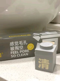 小罐C咖泥膜