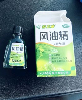 好立康风油精：便携小瓶，提神止痒神器