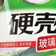 龟牌油膜去除剂，玻璃清洁行车更安全！