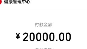 湖南某坊科技有限公司减肥产品套路，体重管理师不断欺骗消费！发现被骗可追回！