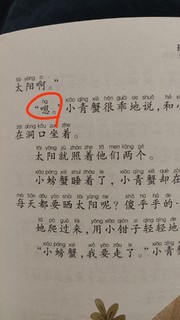 京东图书到底怎么了？