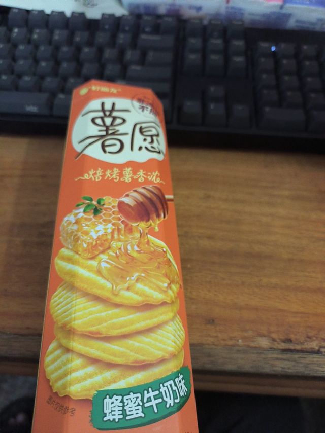 味道一如既往不错的好丽友薯片