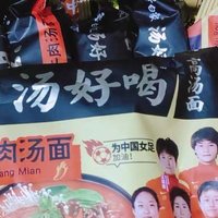 白象方便面，夜宵新宠？吃货们的新选择！