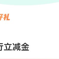 宁波银行信用卡1元微信立减金