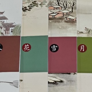 为了给娃练字，我买了《田英章田雪松硬笔字帖：中国绝美古诗词》