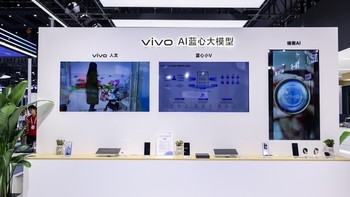 走进2024中国联通合作伙伴大会，vivo创新科技亮相