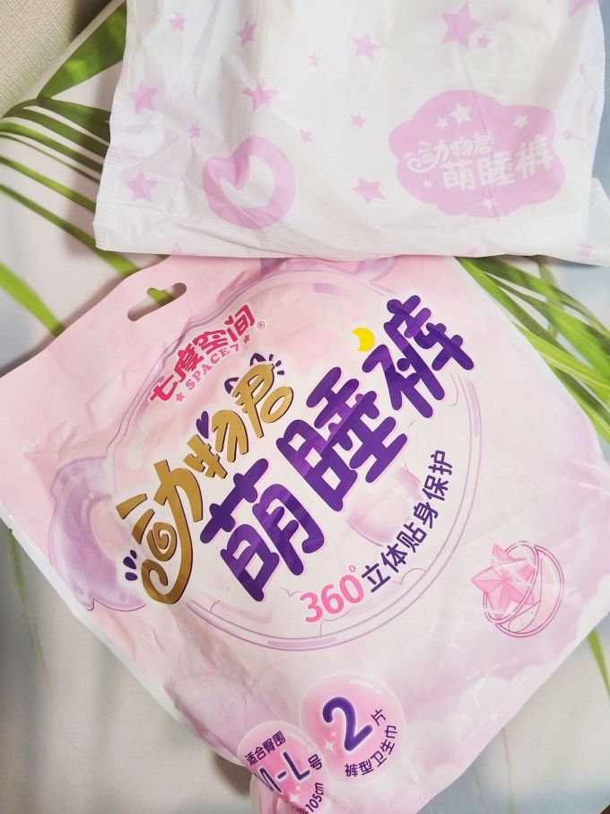 七度空间萌睡裤超薄不侧漏安睡到天亮