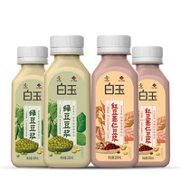 白玉谷物早餐食品豆浆甜味280ml*4瓶装包邮